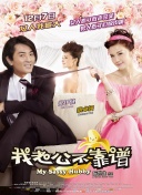 血染苍穹的精彩剧情分析与角色介绍